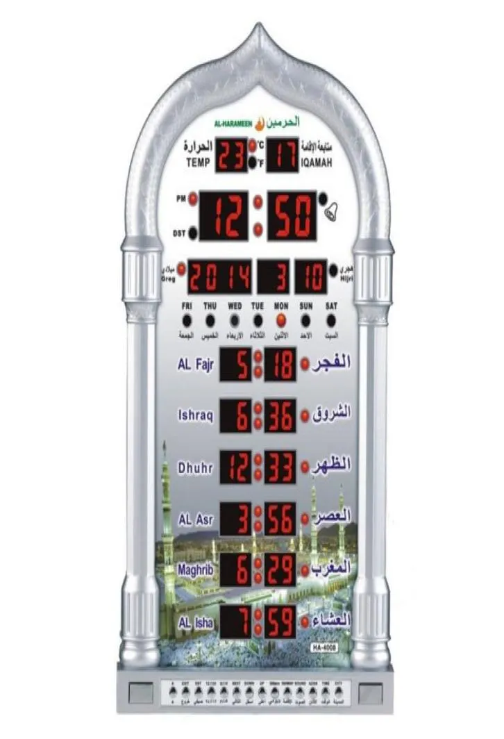 Muslim Praying Islamic Azan Table Clock Azan Alarm Clocks 1500