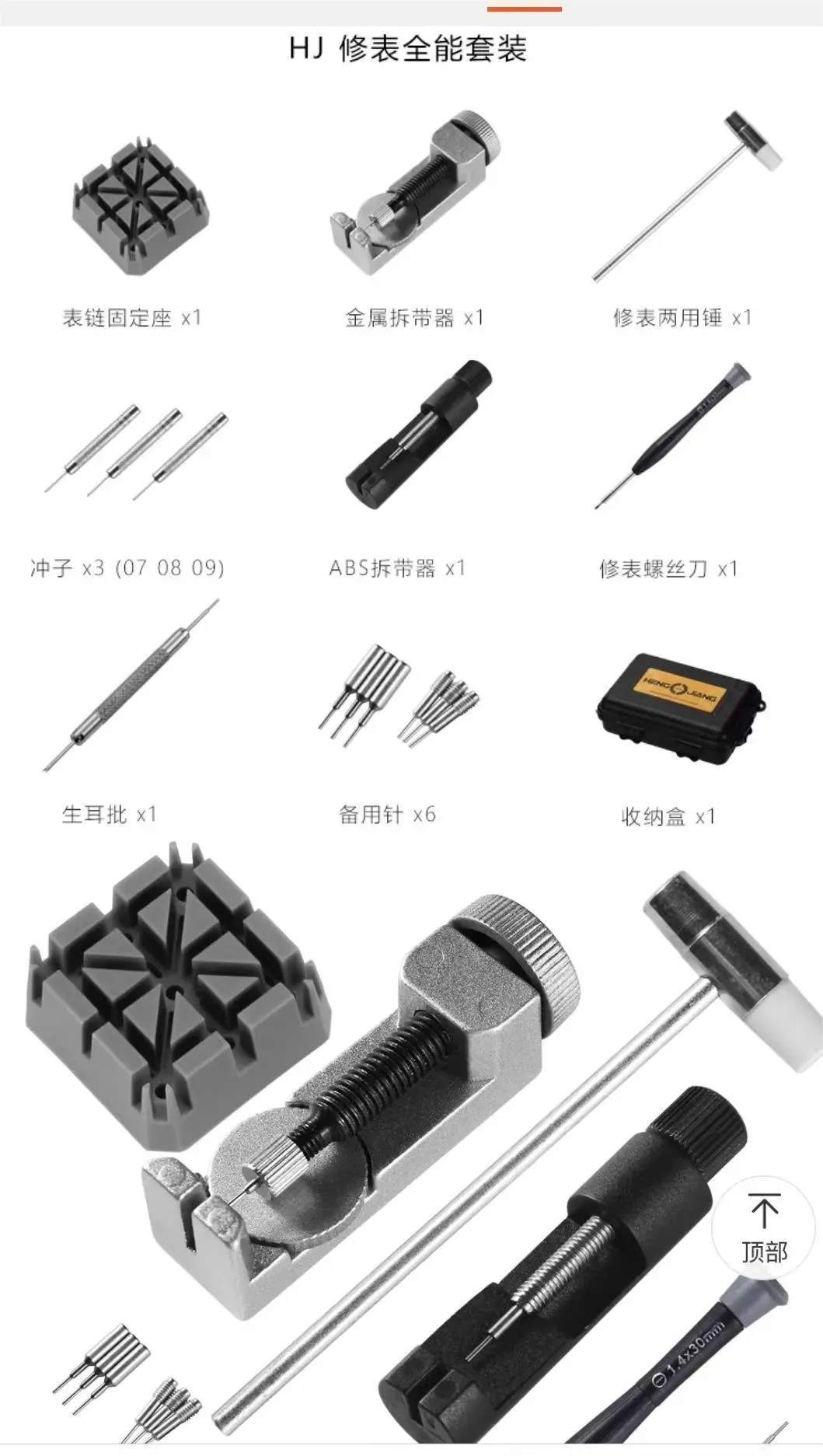 The classical professional watch repair tools are cheap and nice sell good watch tools