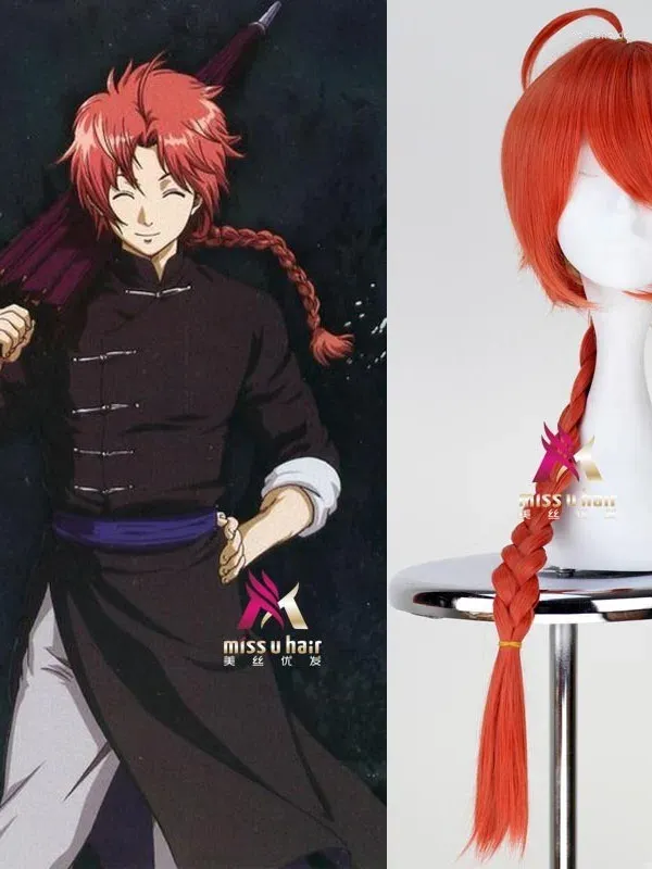 Party Supplies Anime Gintama Kamui Wig Cosplay Costume Silver Soul Men & Women Short Hair Halloween Wigs Cap