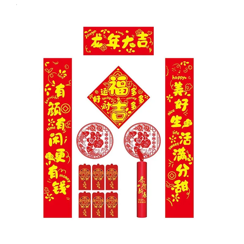 118mの中国年のカプレットレッドエンベロープと春祭りの装飾チュンリアンフーキャラクターウォールステッカー2024ギフトボックス240119