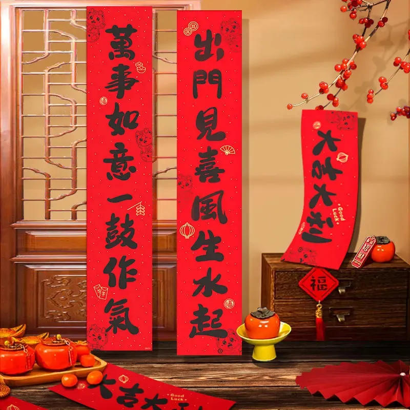 Chinois Dragon Year Mini Couplet 2024 Spring Festive Decoration Sticker Festival Banners Traditional Window Door Door Coupler 240119