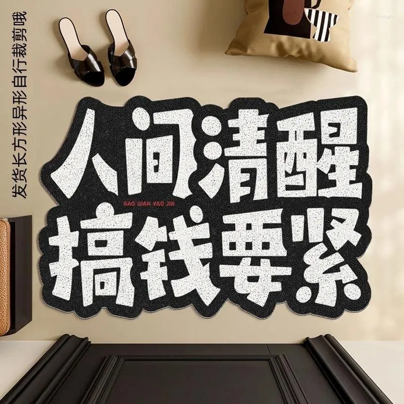 Mattor kinesisk karaktär PVC anti-slip dörrmatta matttråd ring skärande anpassad hemmatta liten storlek ingångsstil