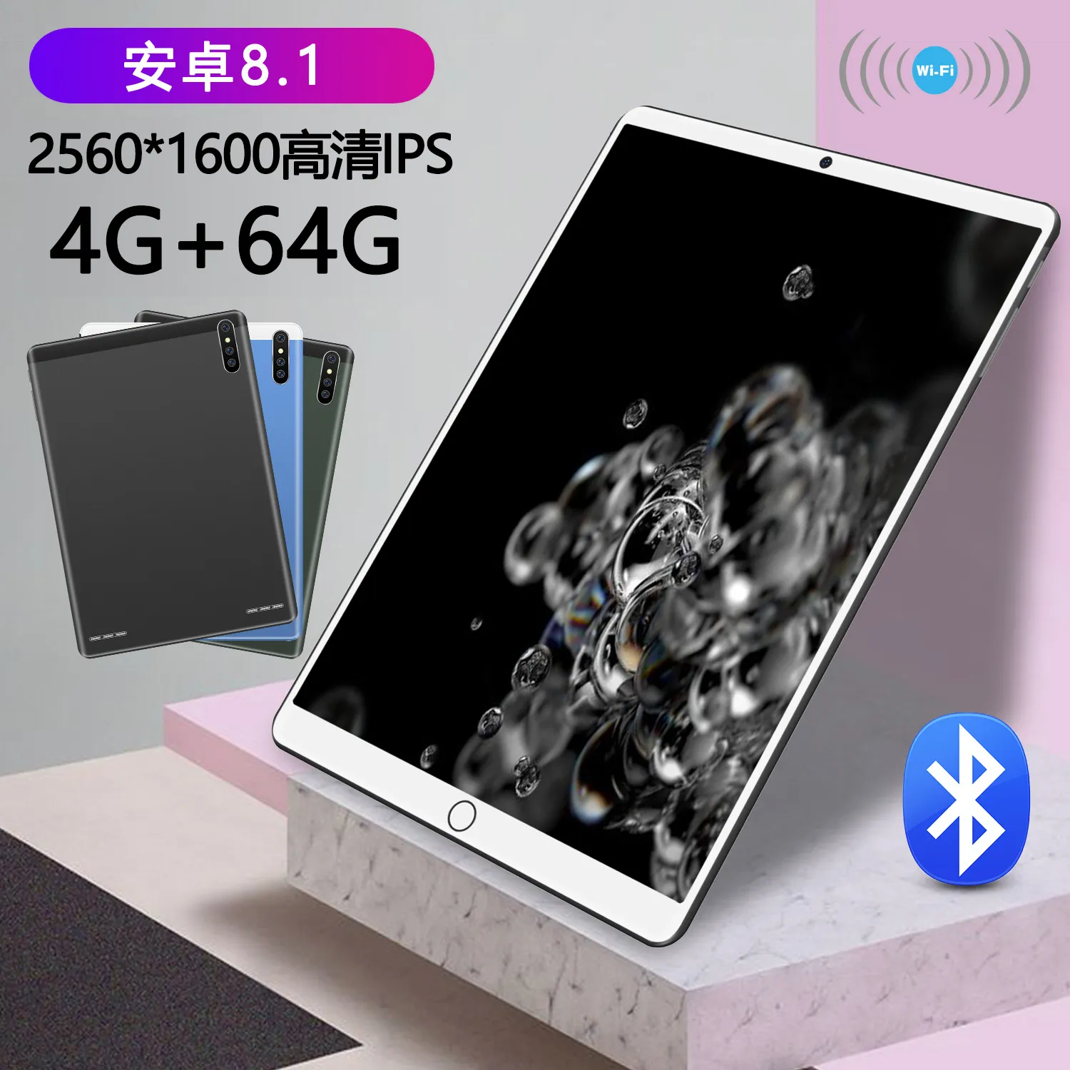 Google System English Tablet 10.1-Inch Tablet Android Call Bluetooth WiFi One Piece Dropshipping