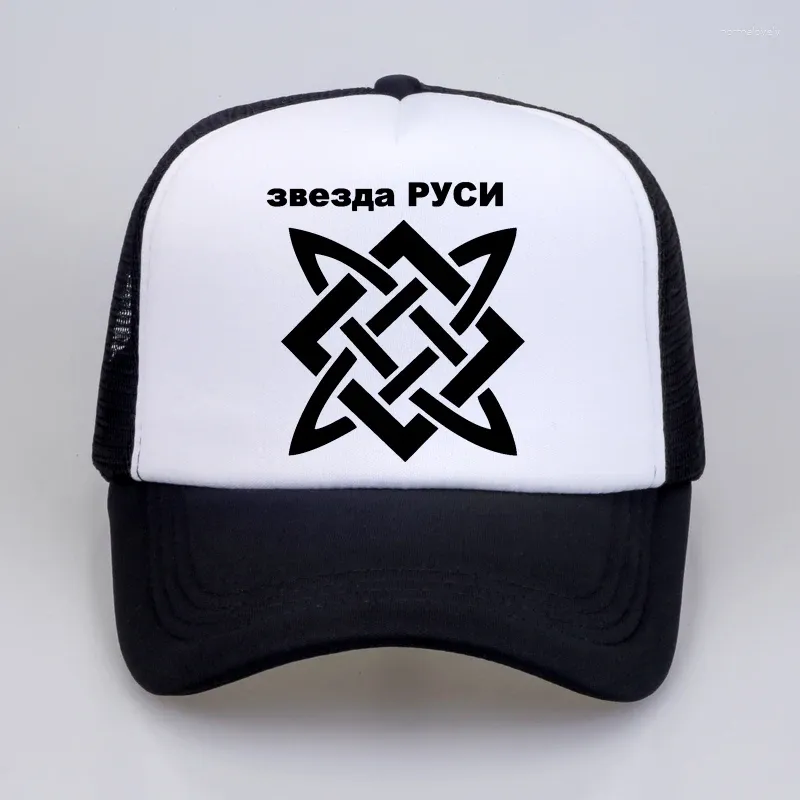 Ball Caps Oud Russisch symbool Ster van Rusland Baseball Cap Hoge kwaliteit Print Letter Cool Summer Mesh Net Trucker