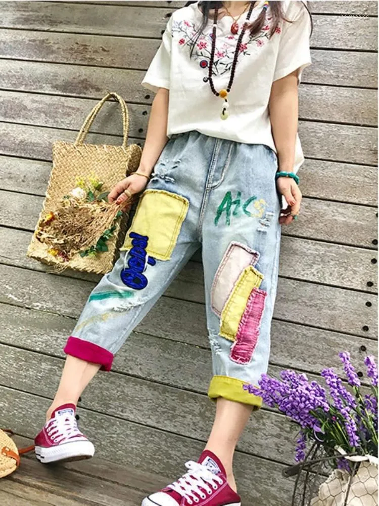 Women's Jeans Y2k Style Plus Size Elastic Waist Embroidery For Women Summer Loose Harem Pants Spring Casual Korean Fashion Clothes