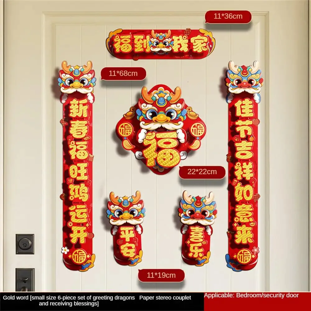 2024 Dragon Year Couplet Creative Cartoon Door Sticker Mini Spring Festival Party Decor Fu Character 240119