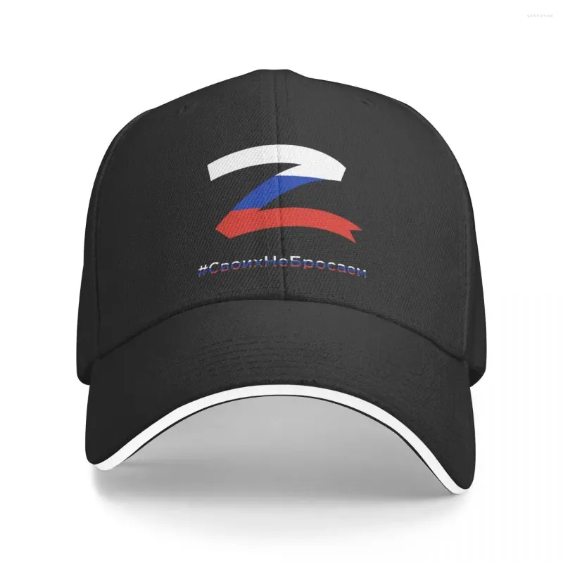 Ball Caps Russian Z Army Military Merchandise Men Women Baseball Hats Cap Classic Daily Summer Gift Headwear