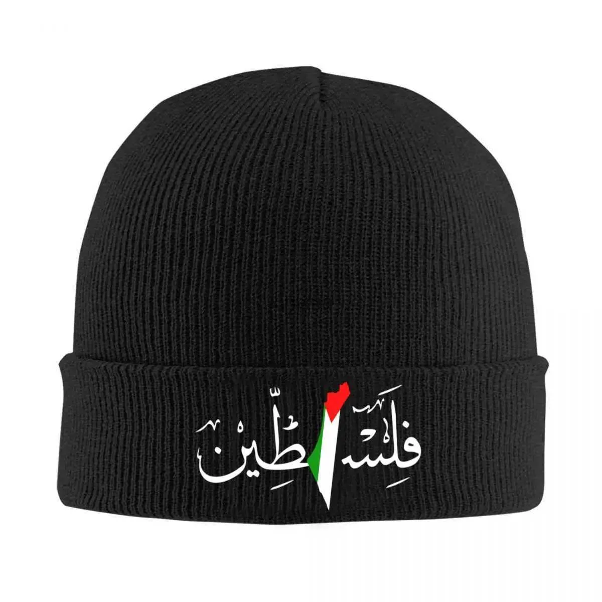 Palestine Skull Cap: Warm Winter Knitting Hat With Arabic Calligraphy