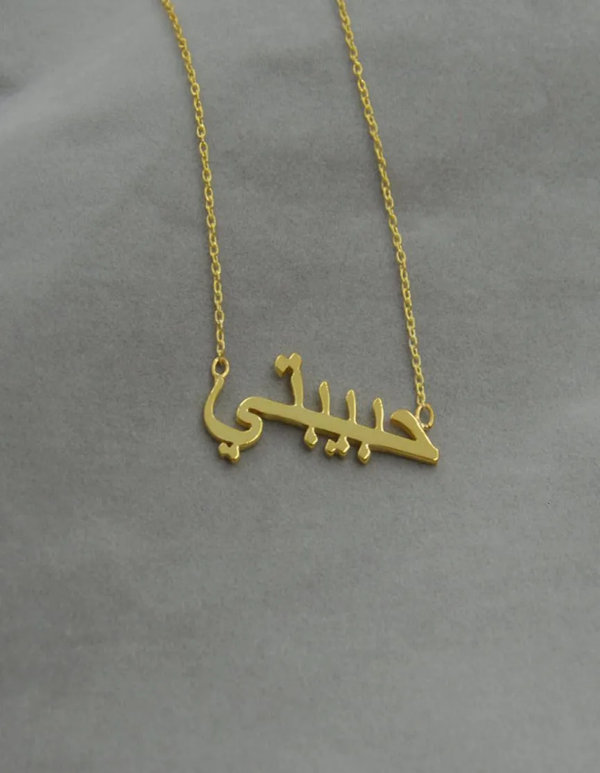 ジュエリーカスタムイスラム教アラビア語の名前パーソナライズされたステンレス鋼の金色カスタマイズされたペルシアのファーシアネームプレートネックレスVVW25244423
