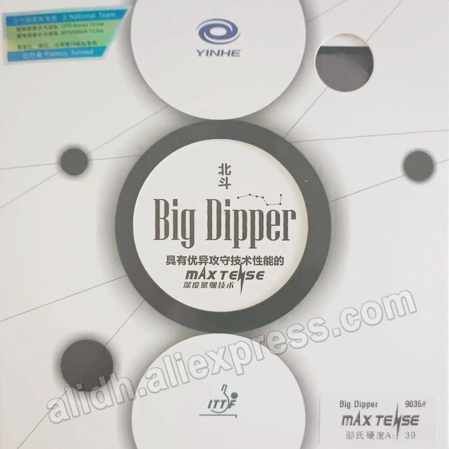 Galaxy Yinhe Big Dipper Factory Tuned Max Tense Pipsin Pipsin Table Tennis Rubber مع Sponge 240122