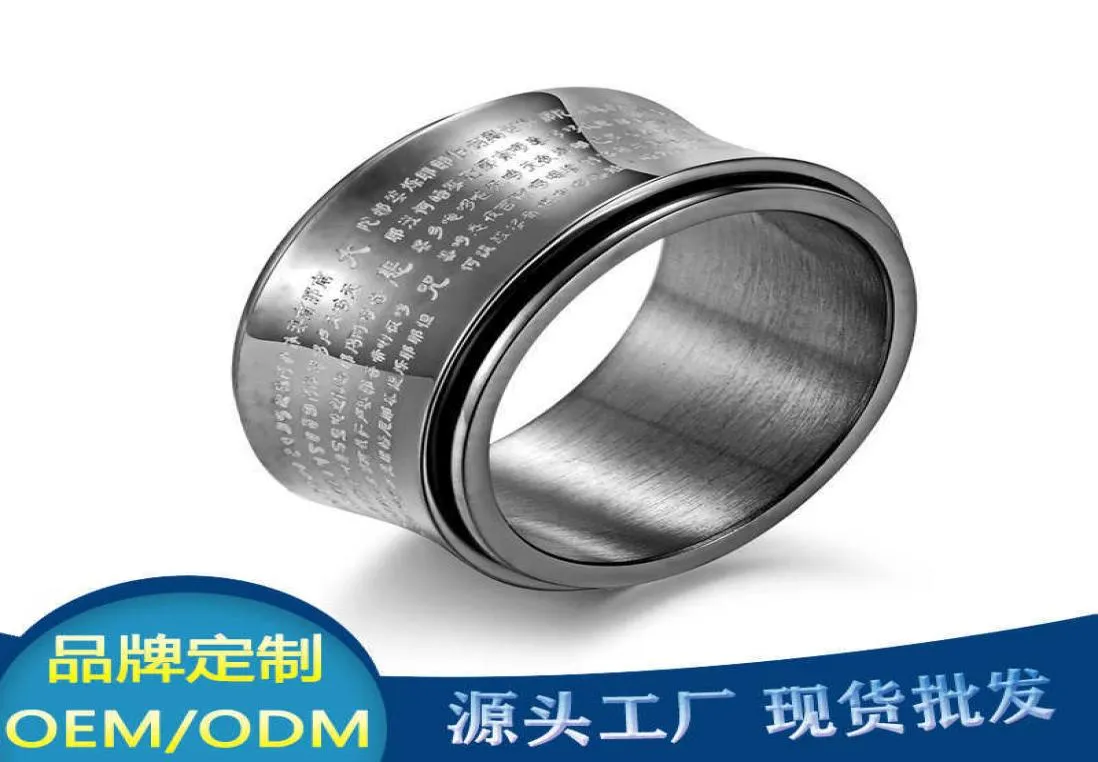 Escrituras religiosas anillo giratorio de acero de titanio budista gran misericordia mantra dedo estilo chino Men039s decoración de la mano wome2013774