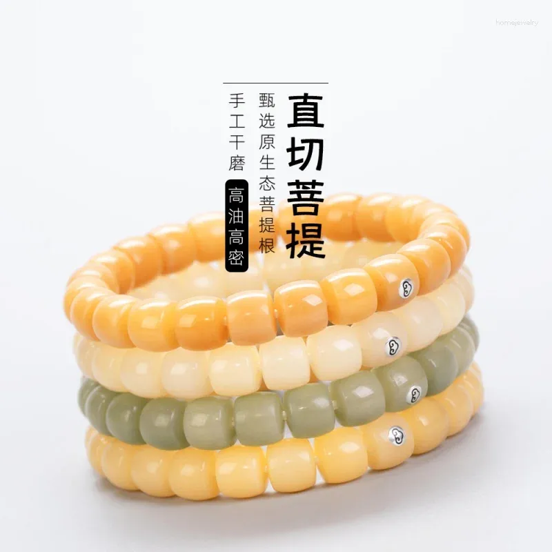 Strand Pure Natural Bodhi Root Straight Pleable Temperament Weathering Old Materials White Jade Original Ecological Armband