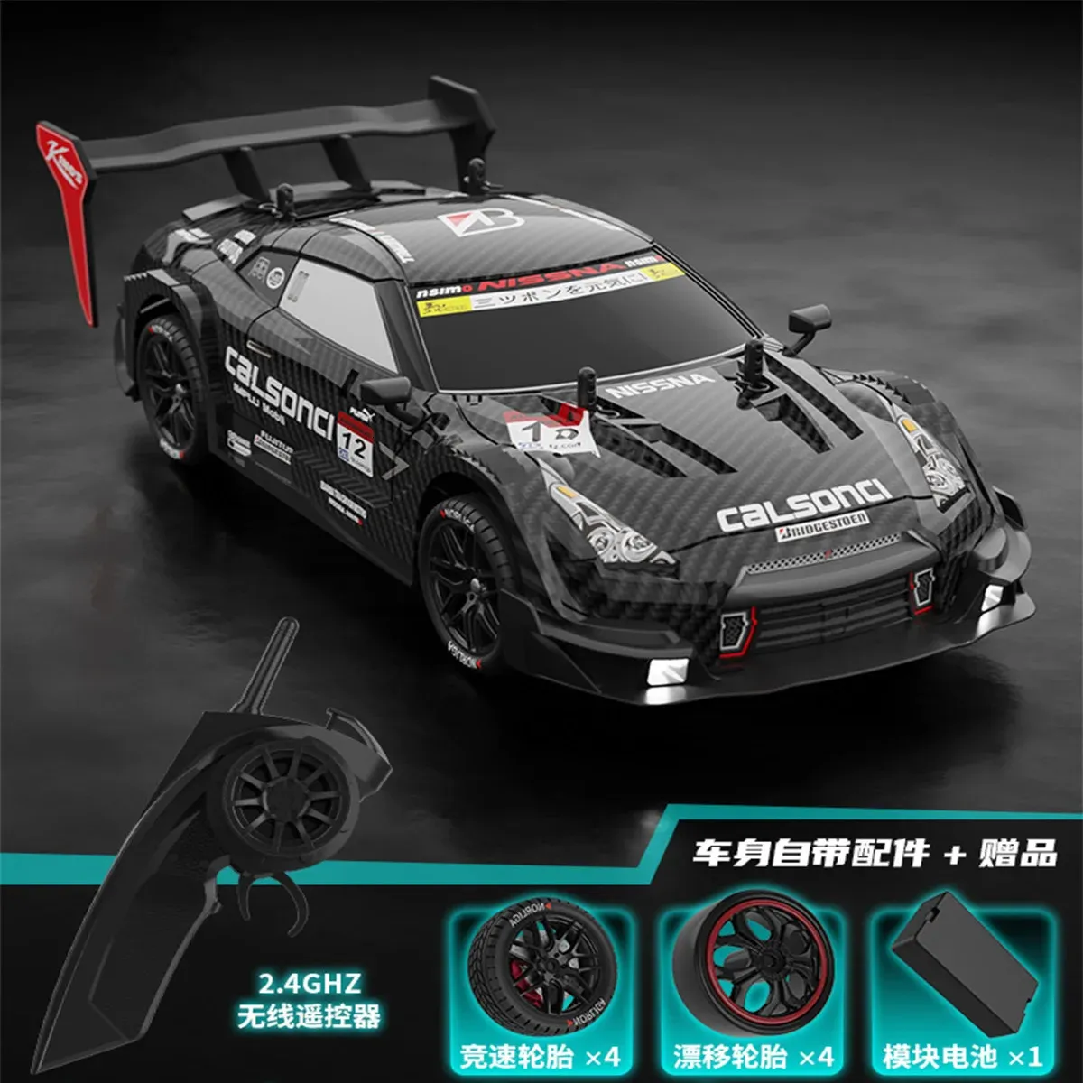 RC Car GTR 2.4G Drift Racing Car 4WD Off-Road Remot Control Pojazd Elektroniczne hobby zabawki dla dzieci 240122