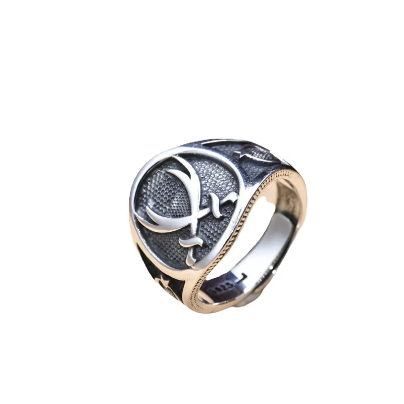 925 Sterling Silver Islamic Zulfiqar Sword Ring - Ancient Style Aqeeq ...
