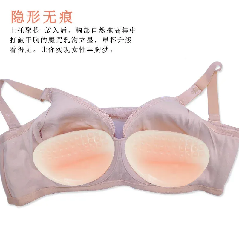 Cuscinetti per il seno in silicone Massaggio ispessimento Tette finte Allargamento Coppa del reggiseno Costume da bagno Cuscinetto per il seno adatto per mastectomia240129