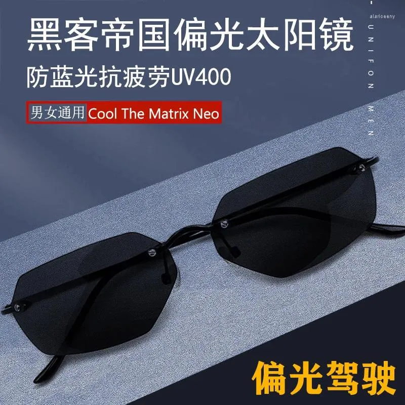 Sunglasses Matrix Polarized Women Men 2024 Y2k Rectangular Style Anti Blue Light UV Driving Glasses Punk Rave Party Shades