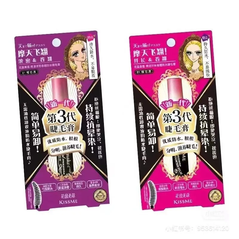 Top Quality Japan Brand Kissme Thin Mascara Kiss Me Black Macara Big Eye Makeup