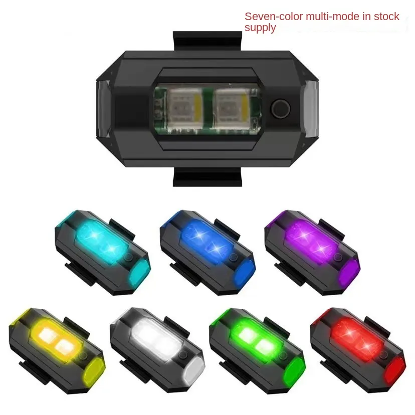 Nuovo commercio all'ingrosso di luci per aerei a sette colori, motociclette elettriche, ricarica per auto, luci di navigazione, modifica dell'aspirazione magnetica dei droni, luci lampeggianti universali