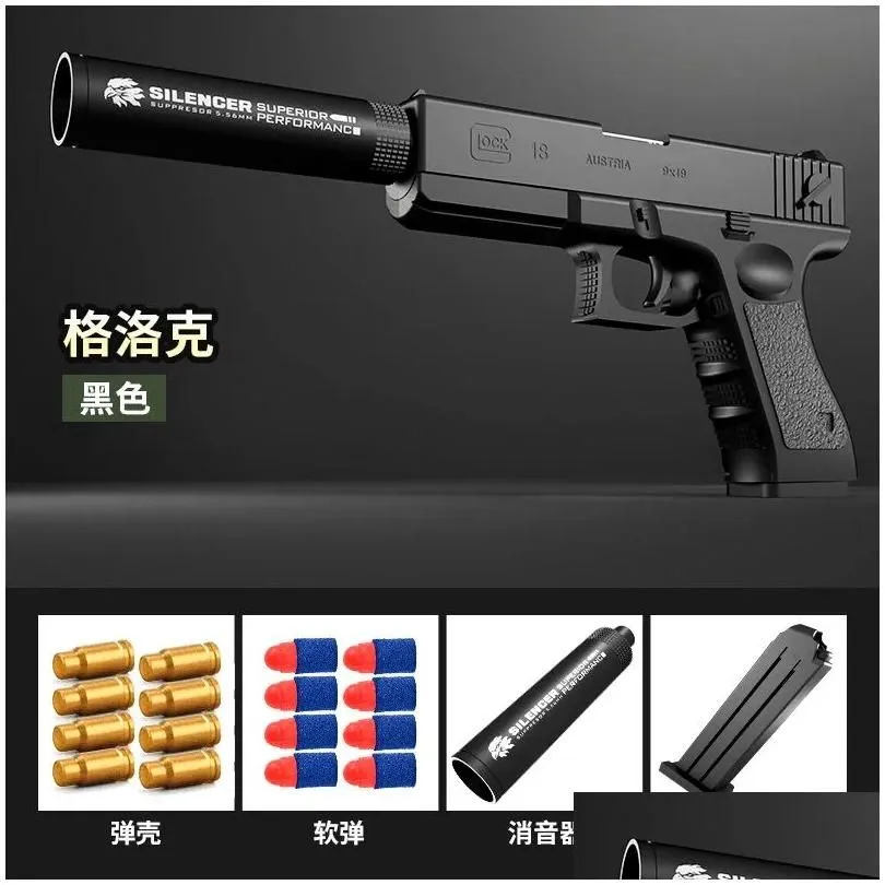 Gun Toys M1911 Eva Soft Foam Darts Blaster Toy Pistol Manual Launcher Pink Launcher مع Silencer for Children Boys Hight 003