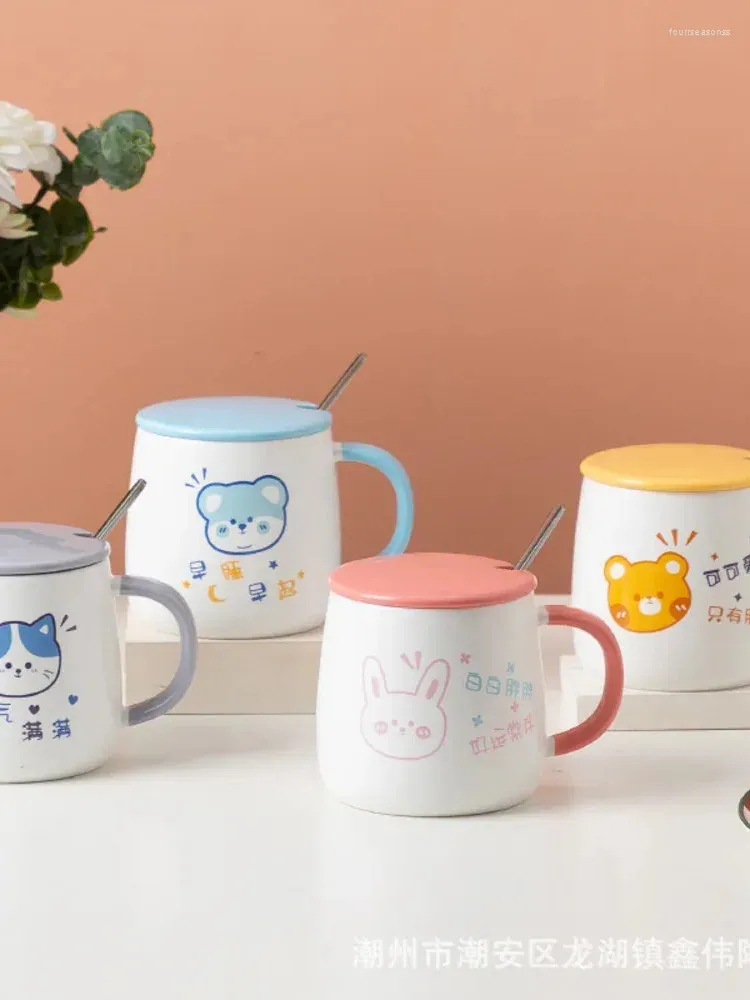 Mugs Cartoon Animal Mug Internet Celebrity Coffee Cup Creative Water With Lid Spoon Couple Activity Gift Ceramic