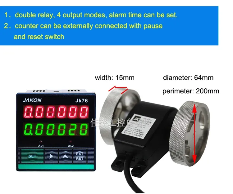 Roller Electronic Digital Meter Counter High Precision Cloth Tester Code Meter Reversible Counter Meter