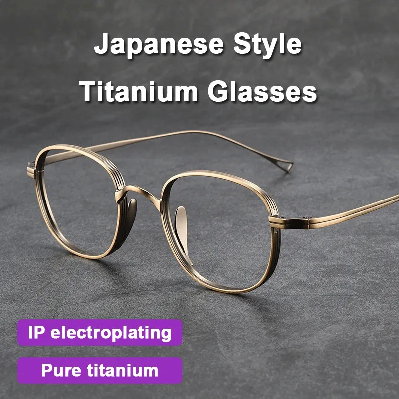 Очки в японском стиле, чистый ретро-дизайн, элитный бренд, женские и мужские очки в оправе, ультра легкие очки 240119