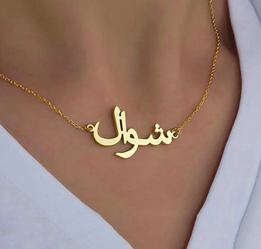 Collares personalizados con nombre árabe para mujeres y hombres, collar con colgante de cadena de acero inoxidable de Color dorado y plateado, joyería 4874649