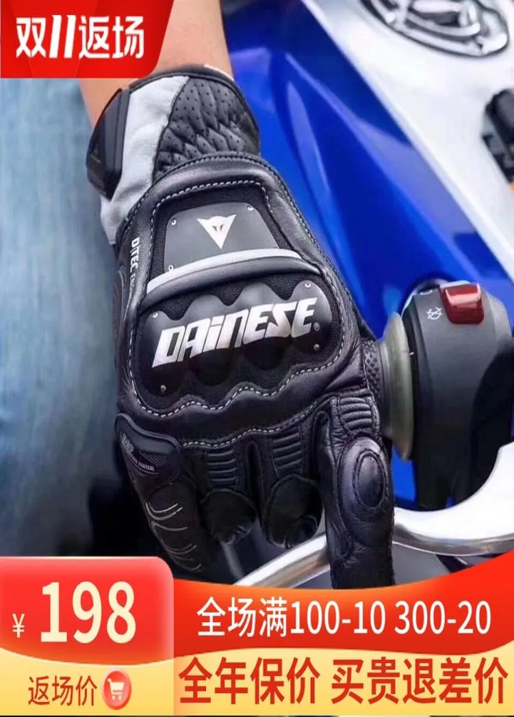 Gants d'équitation Denise en cuir et alliage de titane pour moto, imperméables, anti-chute, pour hommes et femmes, saisons d'automne et d'hiver 5404851