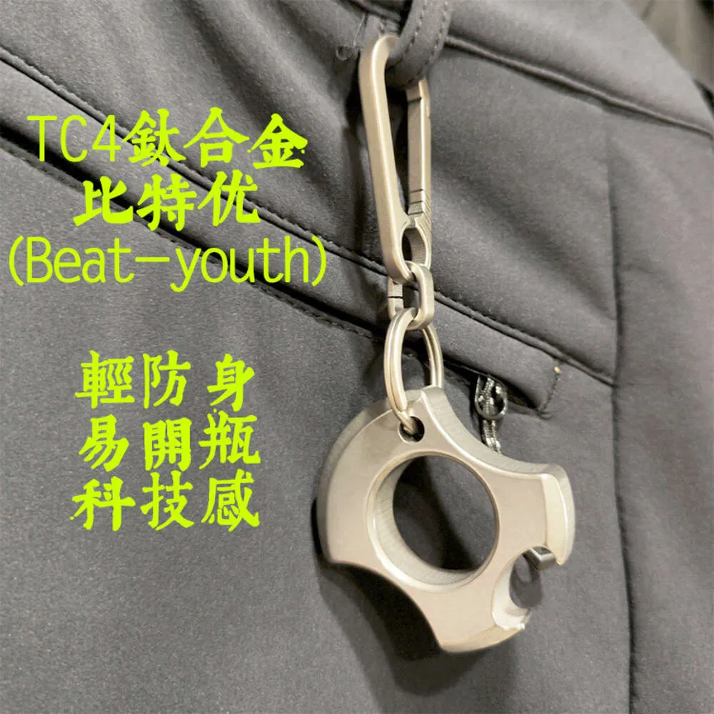 Beatyouth Designer Alloy Stone Wash Self Defense Finger Tiger KeyChain Bottle Opener TC4 Ultra Lightweight Portable Multifunktionell och snabbt hängande x1sl