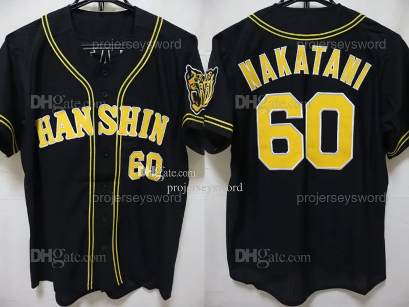 New NPB Baseball Hanshin Tigers 2016 Matsuri Happi Kimono