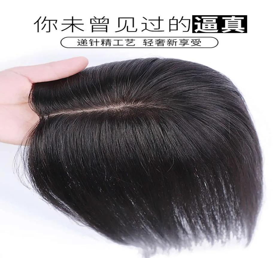 女性の本物のワンピースの長いストレートヘアの増加量ふわふわウィッグトレイレストップパッチ1140031