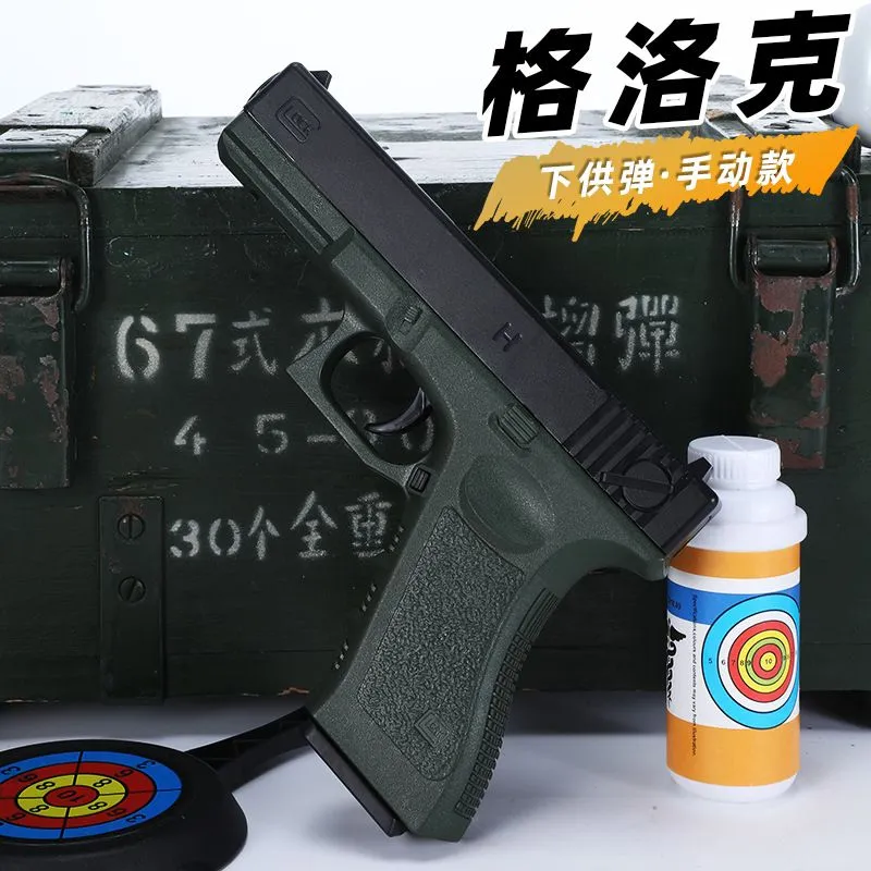 Paintball Pistol Toy Manual Water Gel Blaster Pistola Water Gun Firing Launcher For Adults Children Boys Birthday Gifts