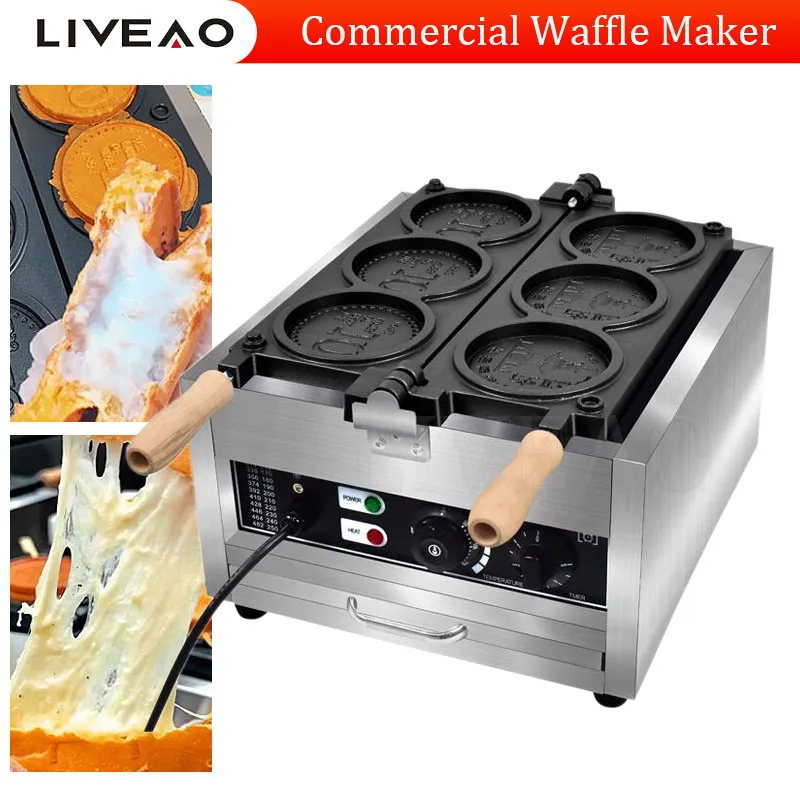 Electric Crispy Cheese Cookie Maker Round Coin Waffle Machine