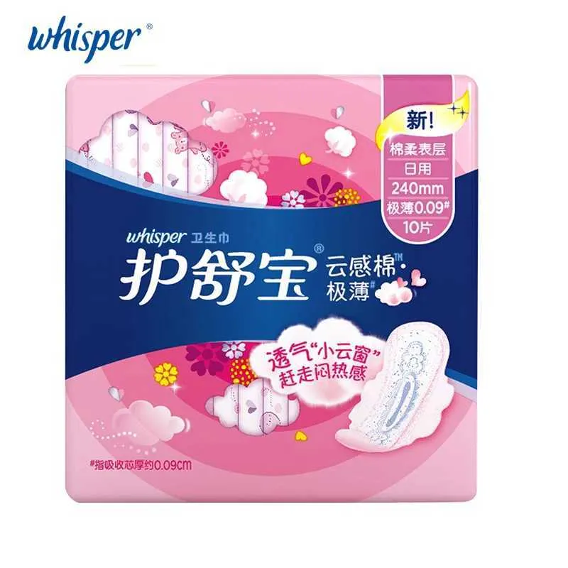 Whisper Soft Cotton Lady Menstrual Pads With Wings Sanitary Towel Scented Women Pads Day Use 240mm Regular Flow 10pads/pack