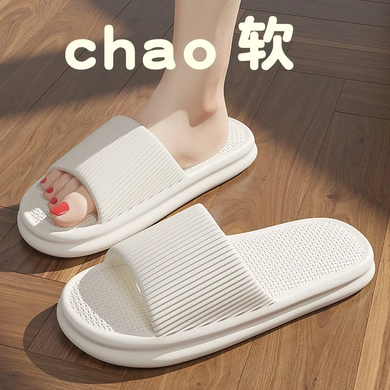 Eva lovers wear slippers outside men step on shit slippers female summer indoor home bathroom bath home non-slip Sandals House Slippers Non Slip Shoes Dorm Shoes 02