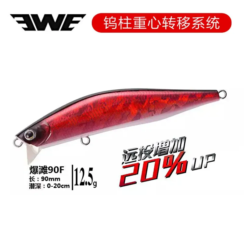 Lures Ewe Baotan 90f Long Shot Floating Fishing Lure 90mm/12.5g Minnow Shallow Water Fish Bait Depth 020cm Wobbler Fishing Bait