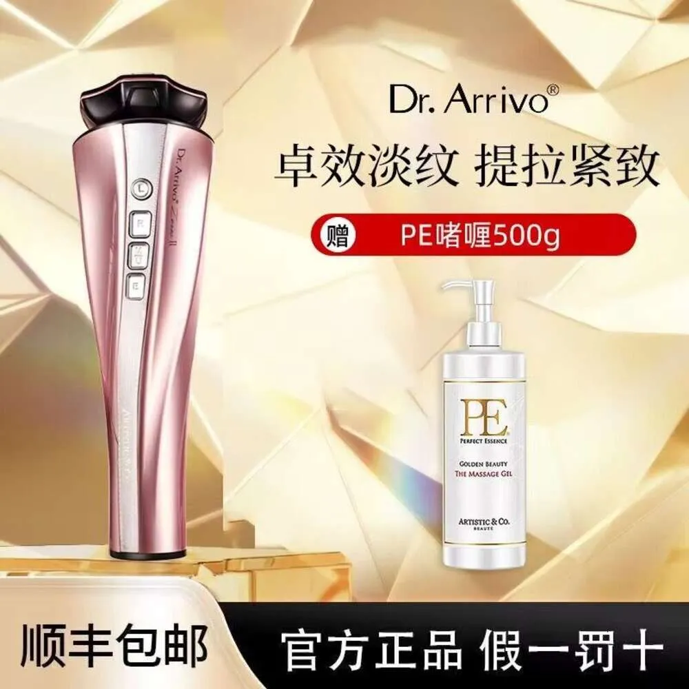 Dr Shisrivo Zeus Beauty Device Drugi pokolenie Podnoszenie twarzy i zaostrzenie się zaimportowane z Japonii