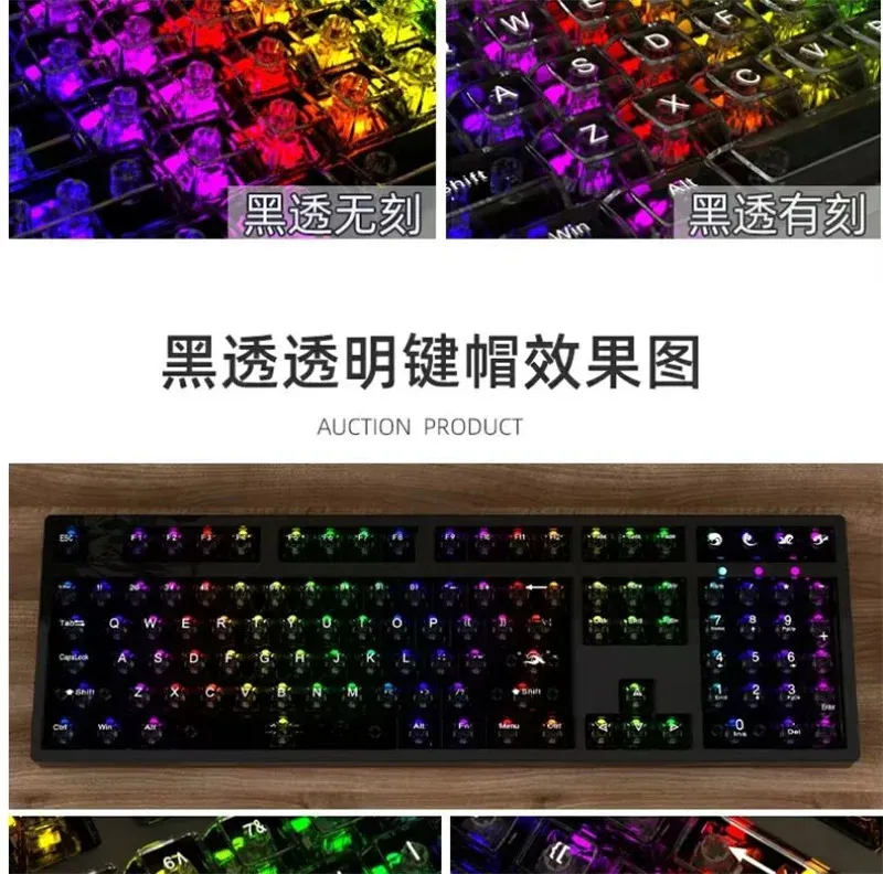 Mechanical Keyboard CBSA Profile PC Keycap Clear... From Ning04, $13.81 ...