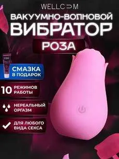 Vibratori New Rose Dispositivo per succhiare il vibratore per l'uovo che salta la masturbazione femminile Prodotti divertenti per adulti 240224
