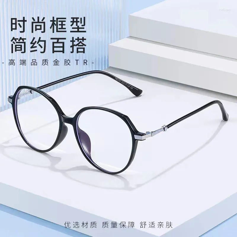 Lunettes de soleil Cadres 52mm Or Gel Mixte Plein Cadre Ovale Lunettes Pour Hommes Et Femmes Anti Bleu Prescription Lunettes 2103