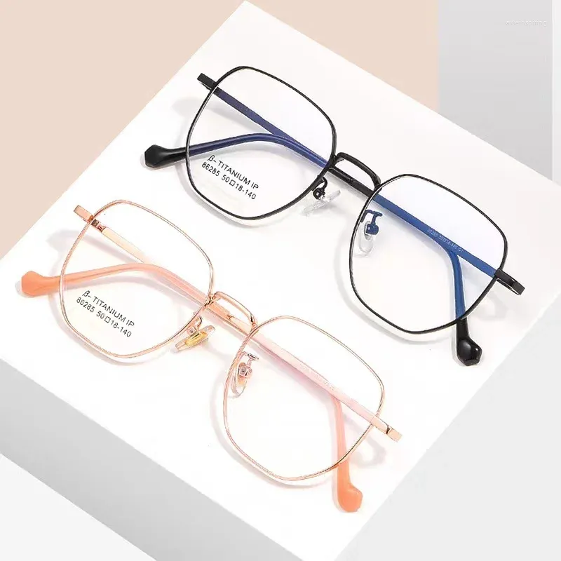 Sunglasses Frames 50mm Non Magnetic Titanium Full Frame Polygonal Glasses For Men And Women Anti Blue Prescription 86285
