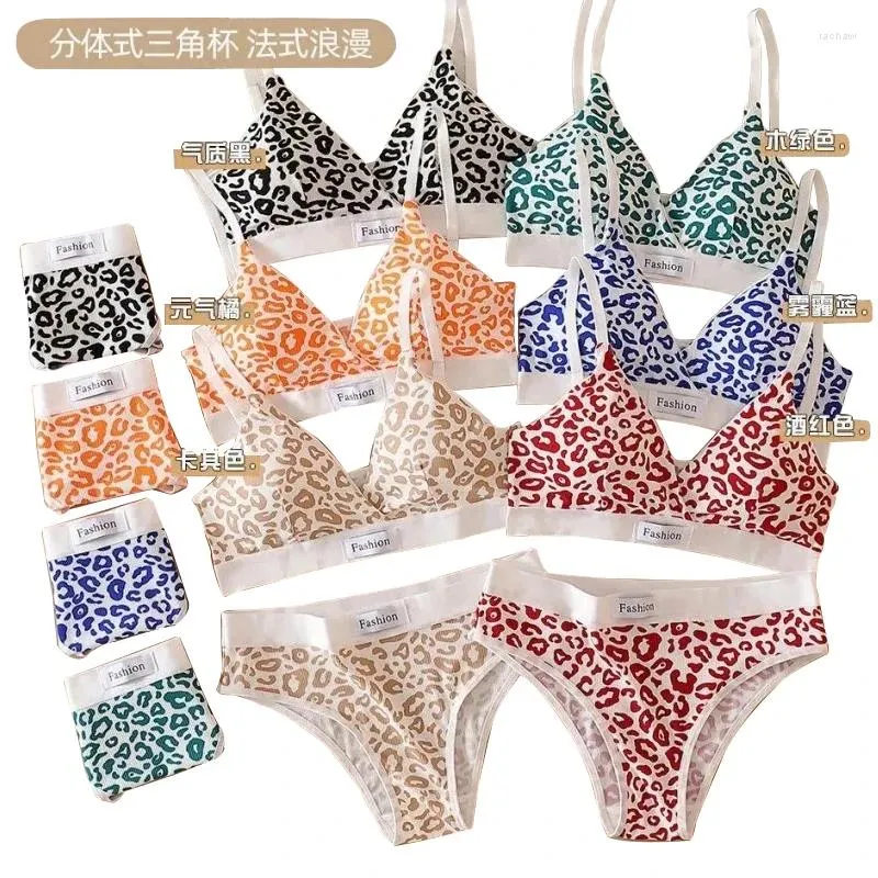 ブラジャーセット夏の女性ヒョウ柄のトレーレスとスチールリムブラジャー調整可能なショルダーストラップバックアンダーウェアセット