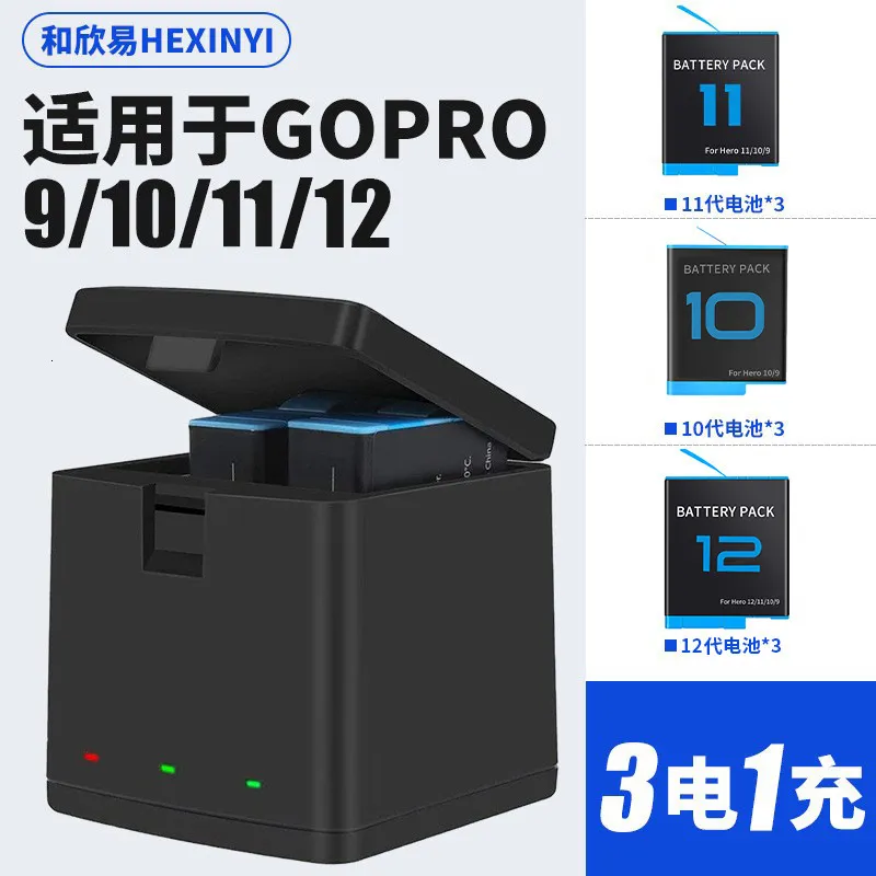 Gopro Hero 11 10 9 8 7 6 5オリジナルGo Hero11 Hero8 Hero8 Hero10 Action Camera 230818用のその他のカメラ製品バッテリーまたは充電キット