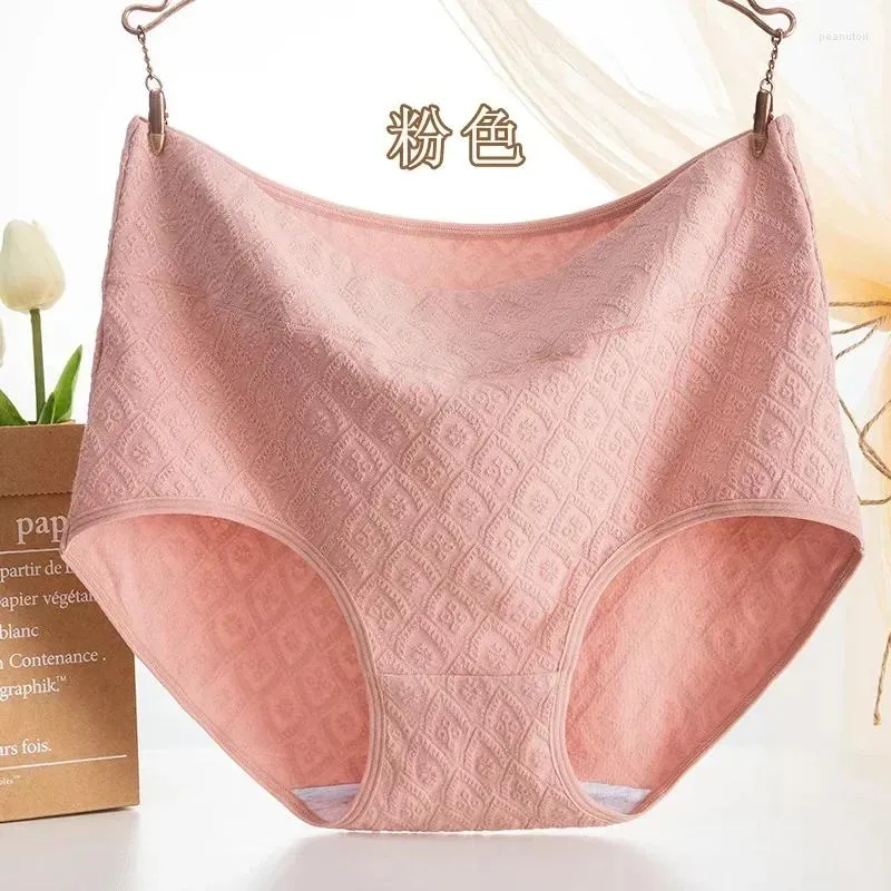 Culottes pour femmes d'âge moyen et vieux sous-vêtements en coton grande taille 200 livres taille haute abdominale antibactérienne fichier intérieur