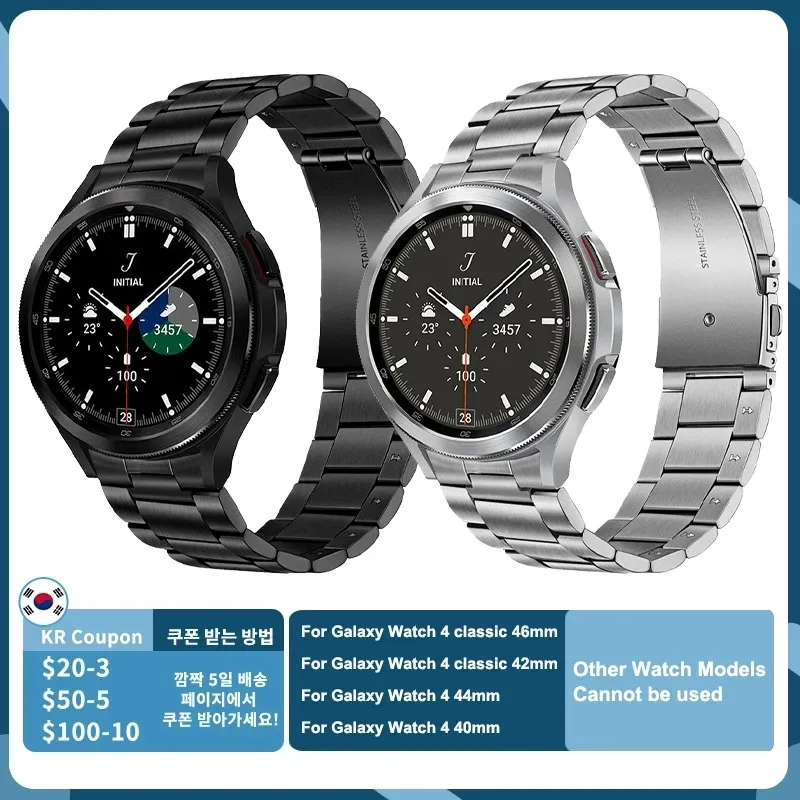 Chain No gaps bracelet For Samsung Galaxy Watch 4 Classic 46mm 42mm Band Galaxy Watch4 44mm 40mm Watchband Metal Stainless Steel Strap