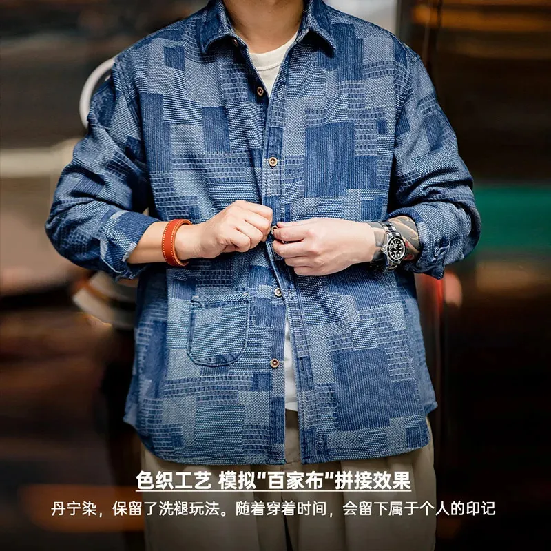 Japanese Retro Boro Denim Overshirt: Jacquard Patchwork