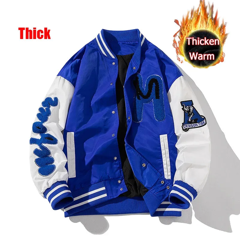 Varsity jacket 2hand sale