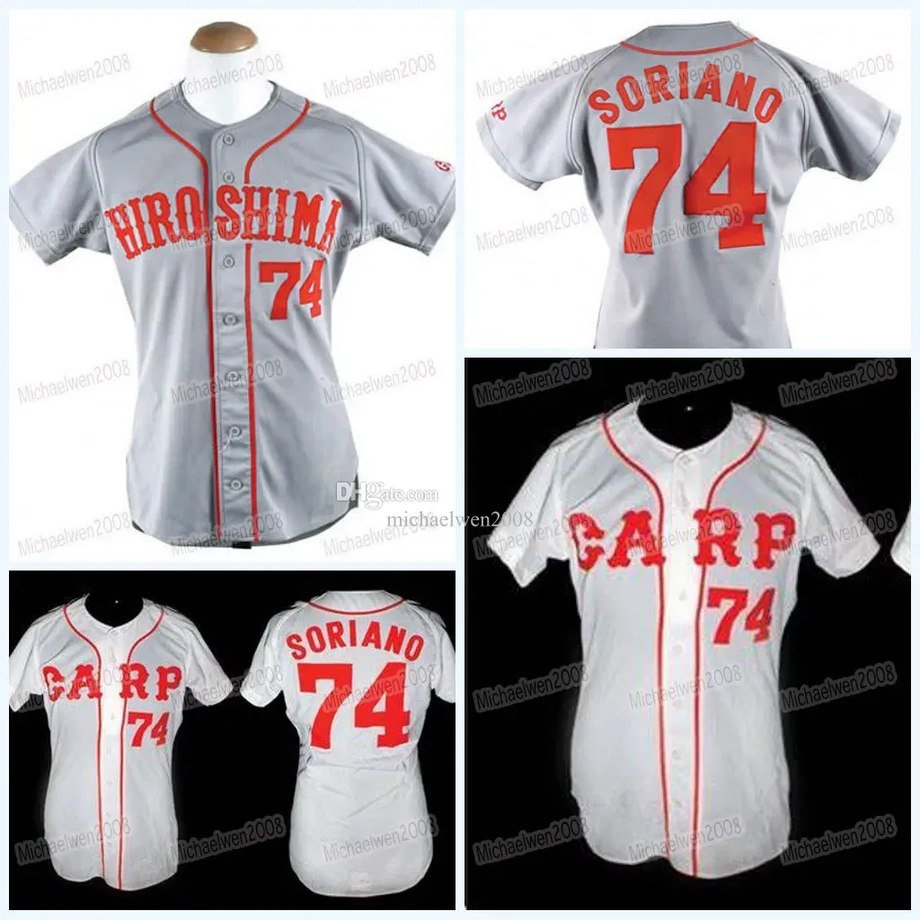 Alfonso Soriano #74 Hiroshima Toyo Carp Movie Baseball Jersey for