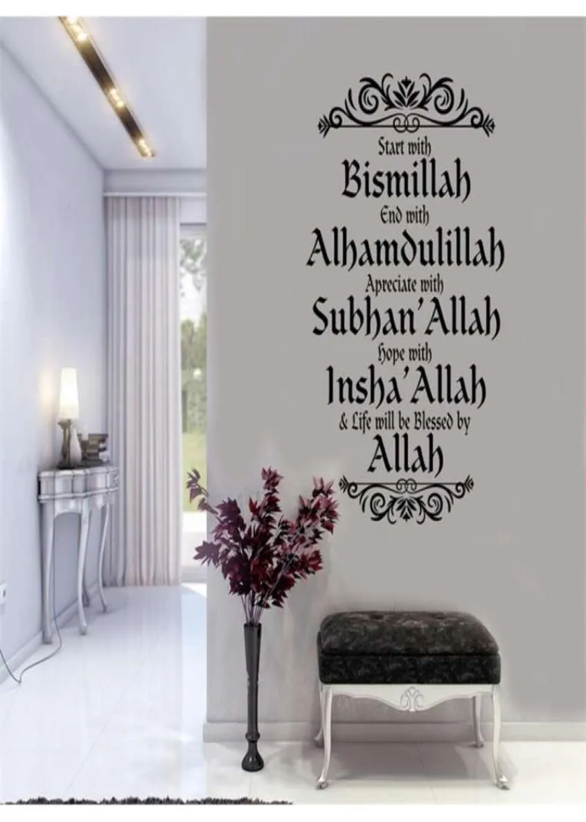 Islam Allah Muslim Wall Sticker Arabic Wall Sticker Wall Sticker Living Room Bedroom Home Decoration Art Wallpaper 2MS17 2109291397026