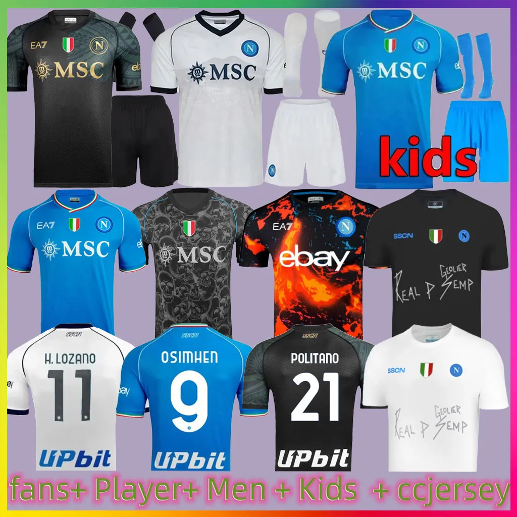 23 24 Футбольные майки NAPOLI Maglia Naples, специальное издание для Хэллоуина 2023 2024 H.LOZANO KVARATSKHELIA SIMEONE MARADONA OSIMHEN ELMAS Футболка мужская и детская